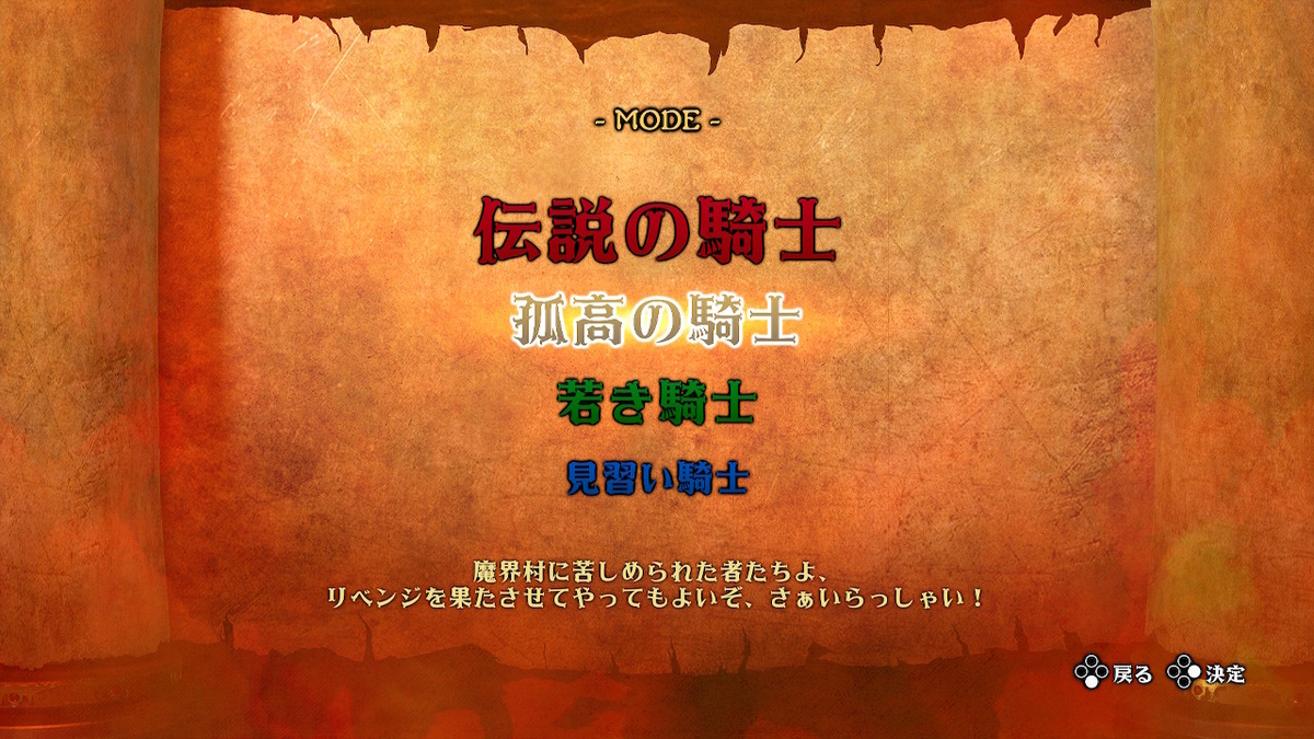 f:id:doppon:20210323224715j:plain