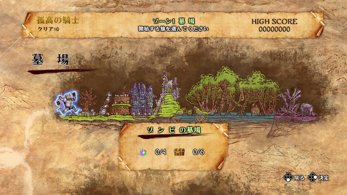 f:id:doppon:20210323224926j:plain