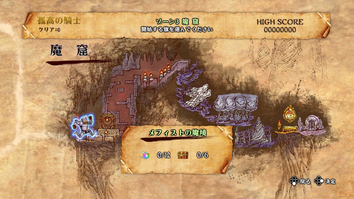 f:id:doppon:20210323233909j:plain