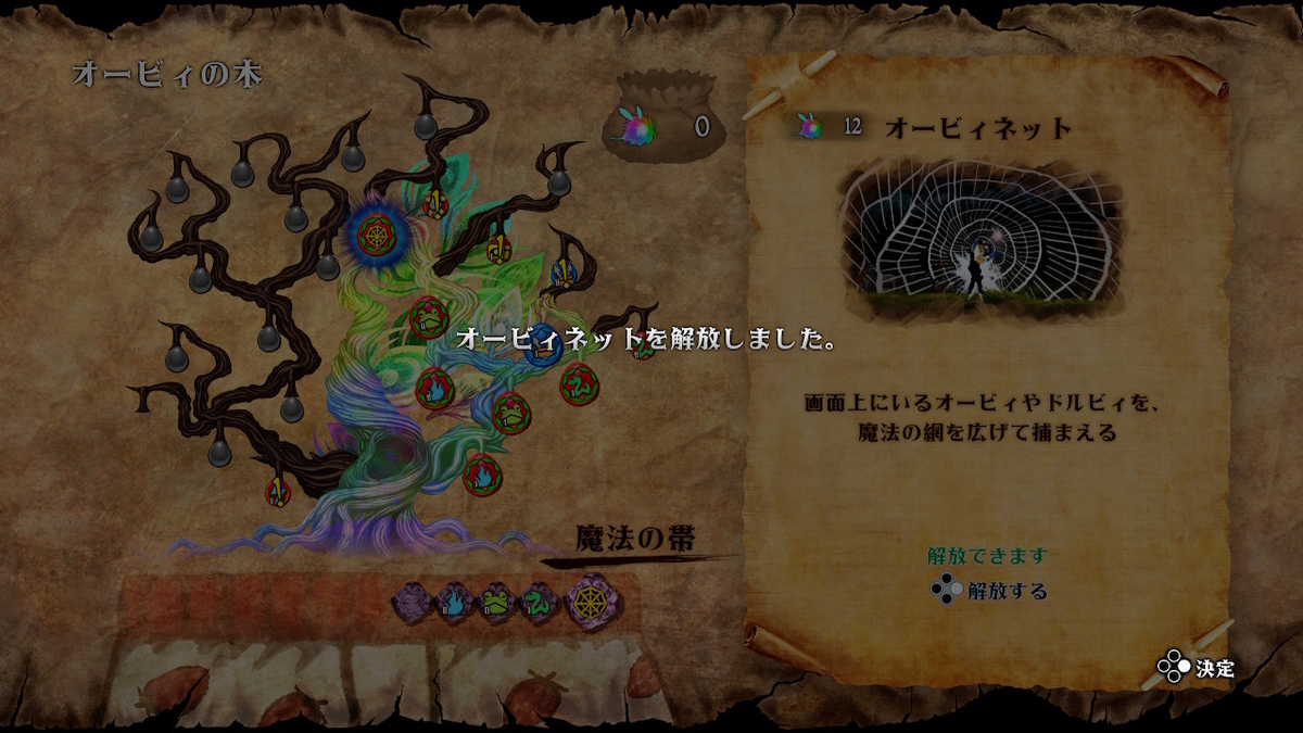 f:id:doppon:20210323235659j:plain