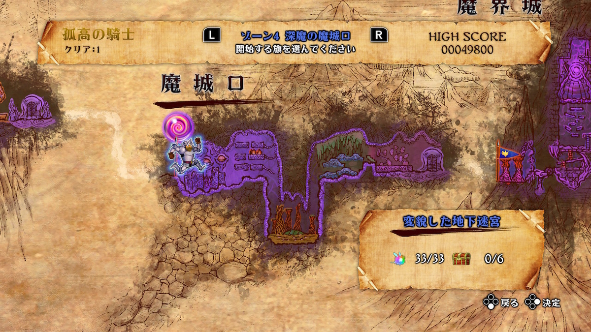 f:id:doppon:20210326182221j:plain