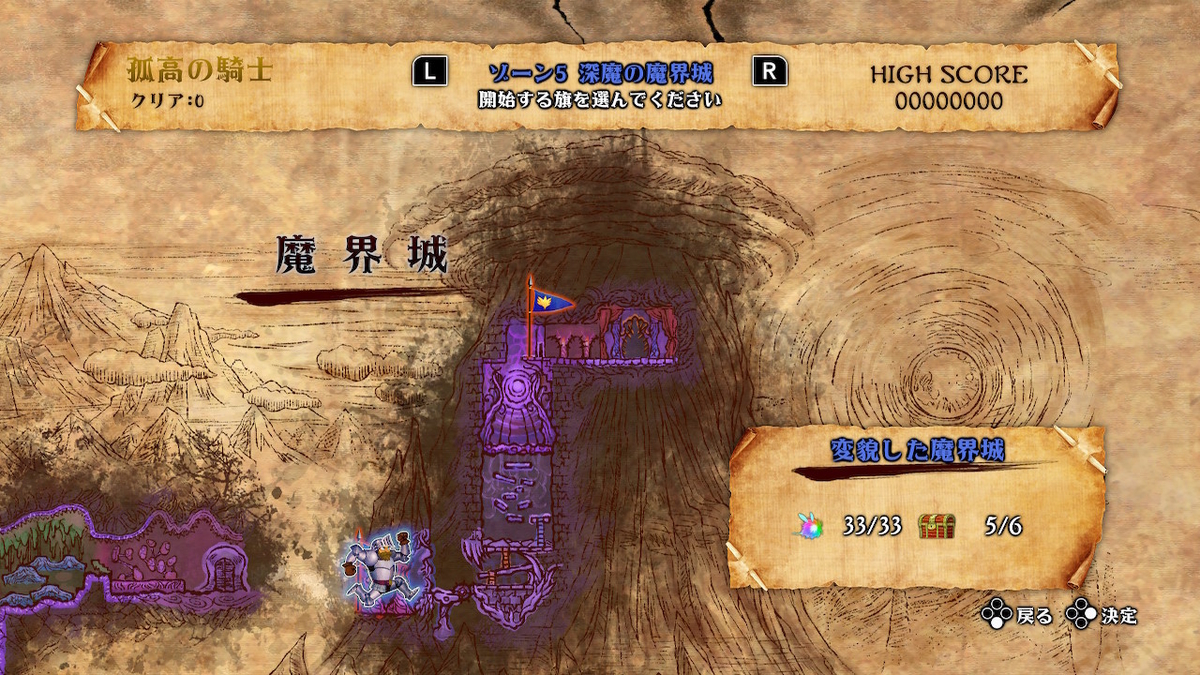 f:id:doppon:20210326184425j:plain