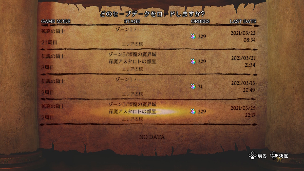 f:id:doppon:20210326190342j:plain