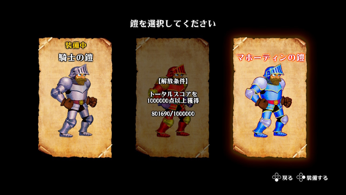 f:id:doppon:20210326190526j:plain