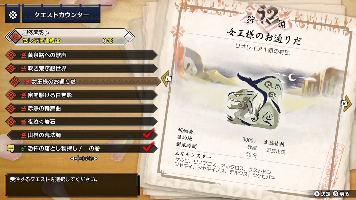 f:id:doppon:20210403110424j:plain