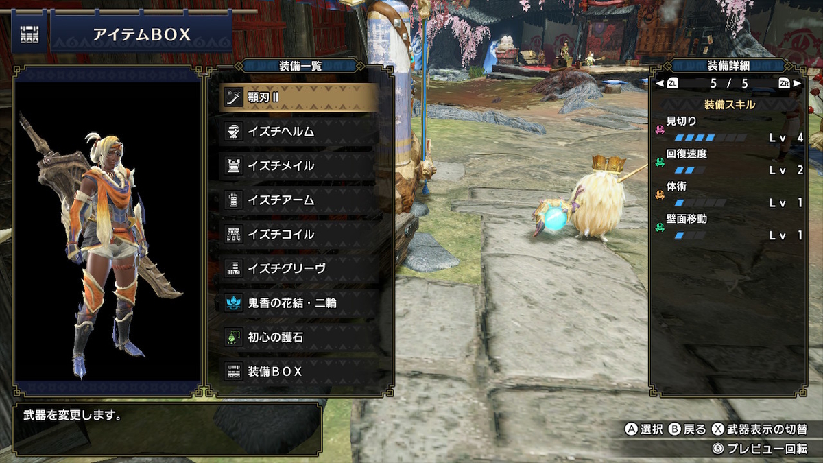 f:id:doppon:20210403110611j:plain