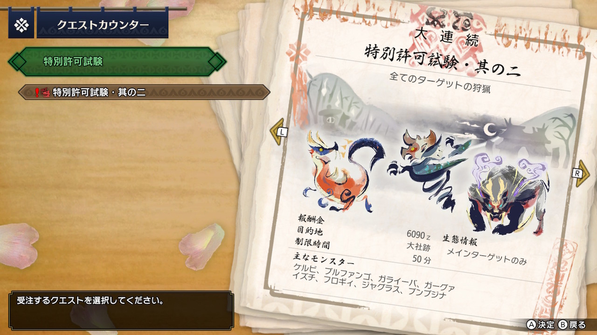 f:id:doppon:20210403110835j:plain