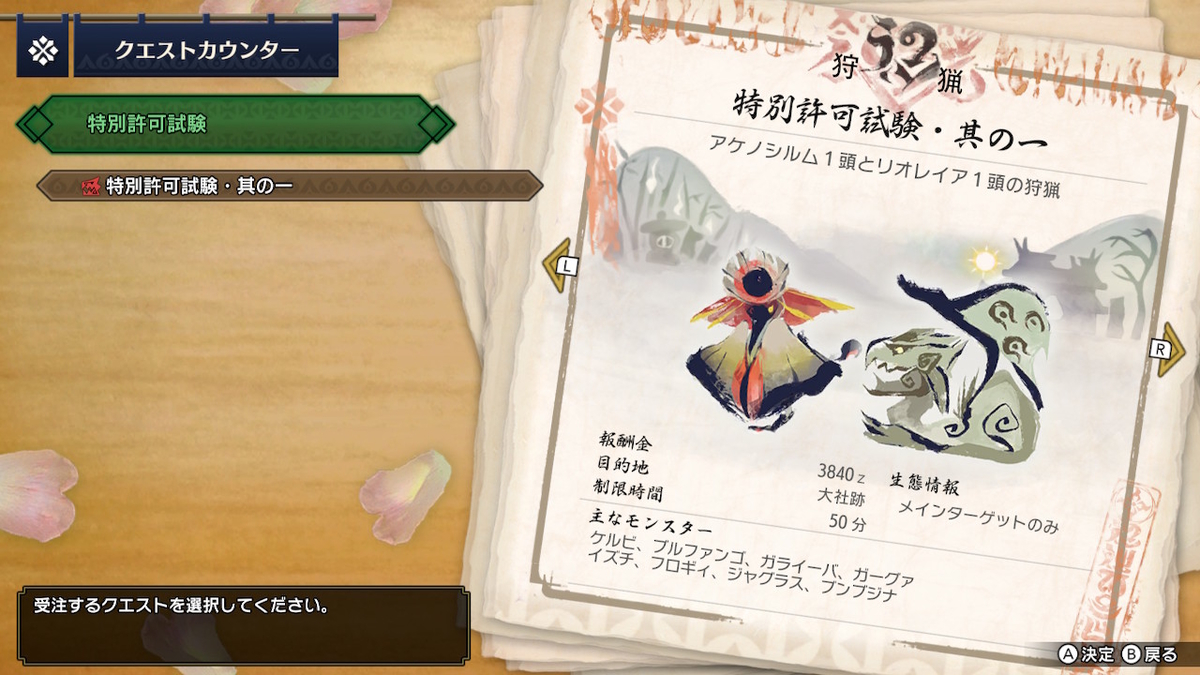 f:id:doppon:20210403110924j:plain