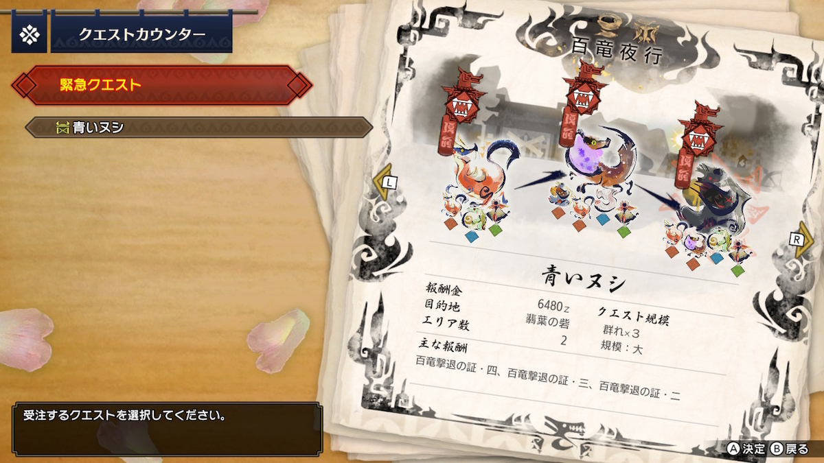 f:id:doppon:20210403111040j:plain