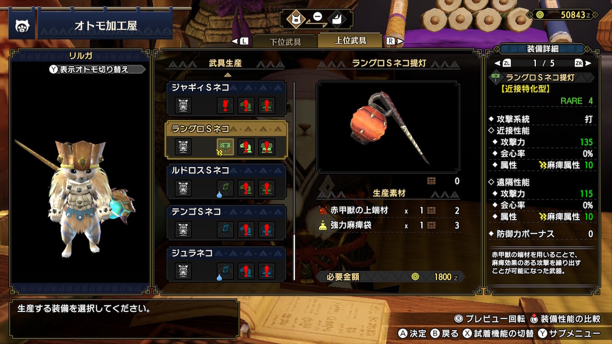 f:id:doppon:20210403111118j:plain