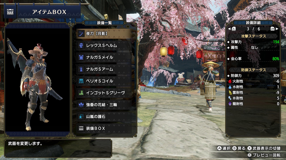 f:id:doppon:20210403111741j:plain