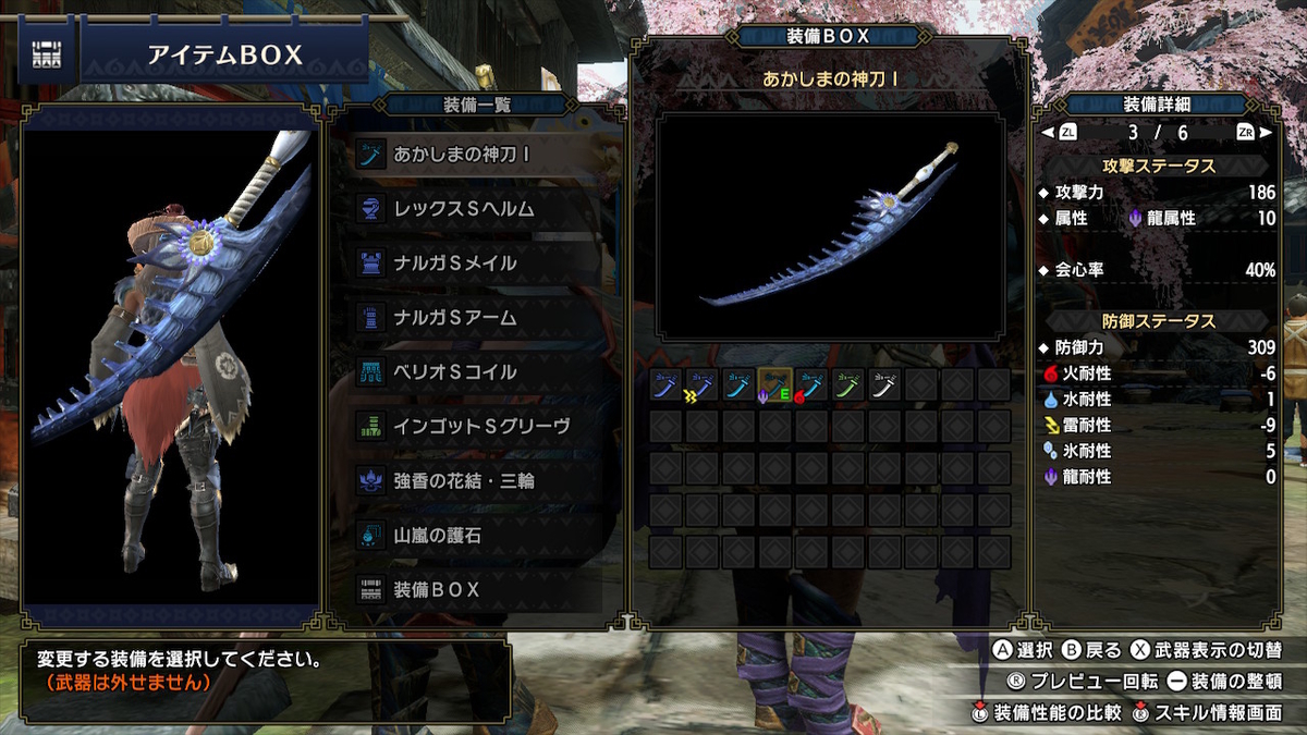 f:id:doppon:20210403112411j:plain