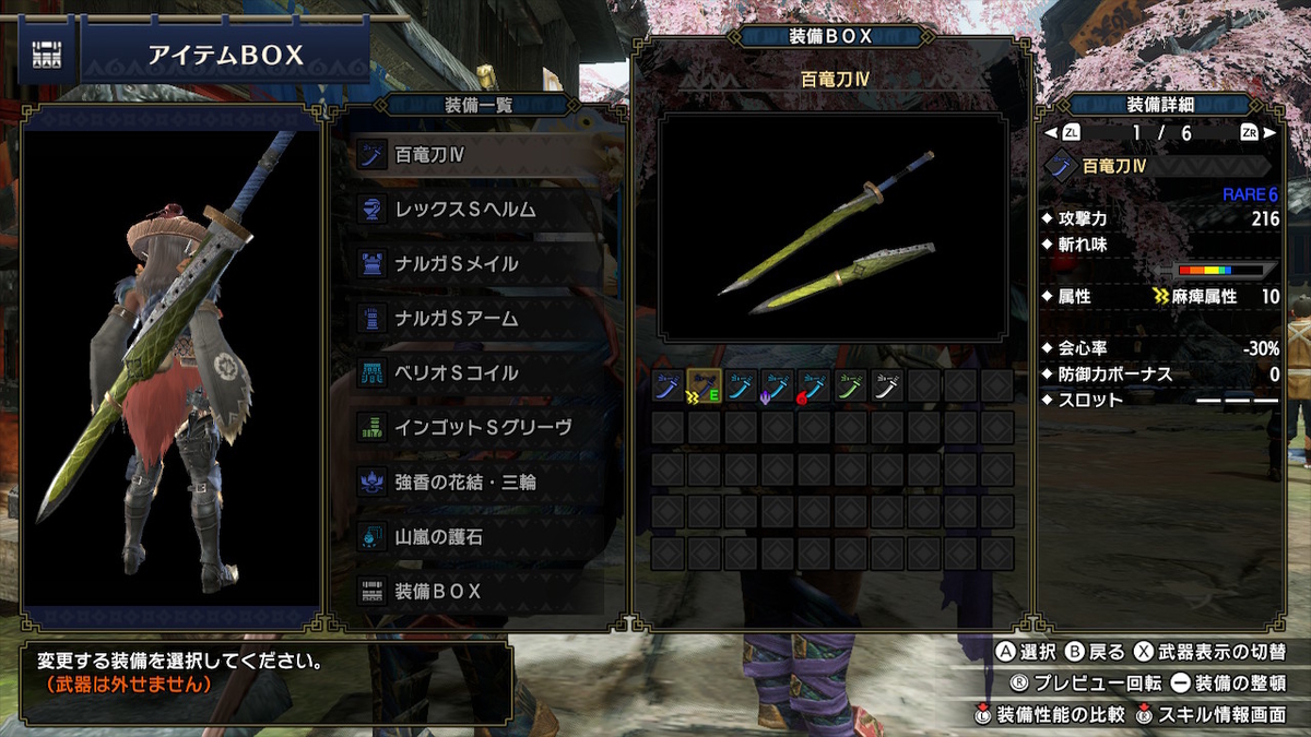 f:id:doppon:20210403112656j:plain