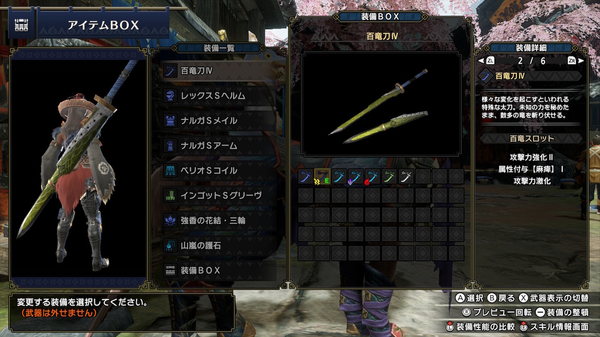 f:id:doppon:20210403112752j:plain