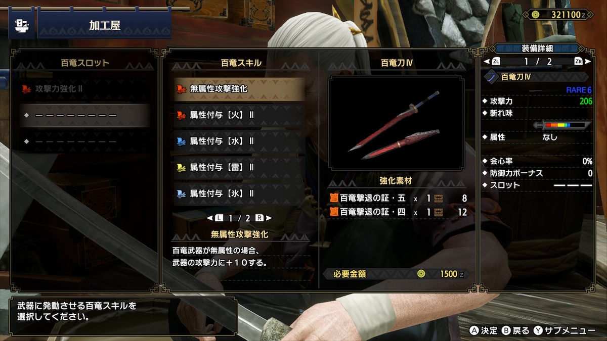 f:id:doppon:20210403113304j:plain