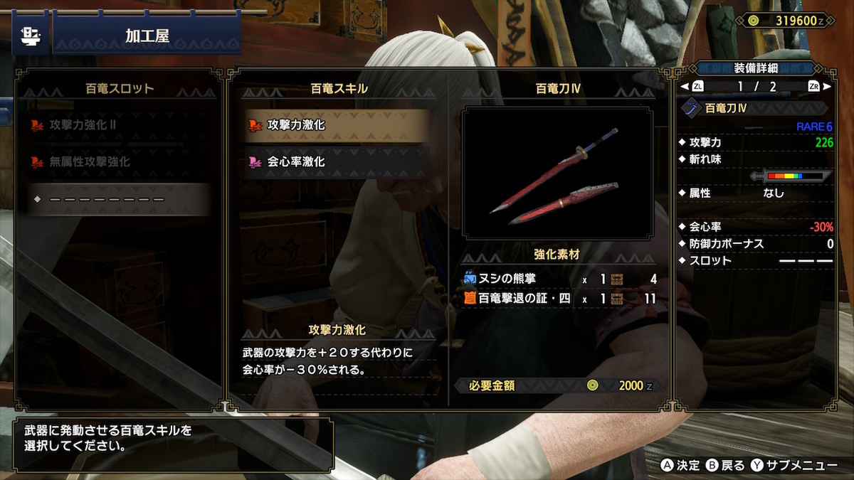 f:id:doppon:20210403113343j:plain