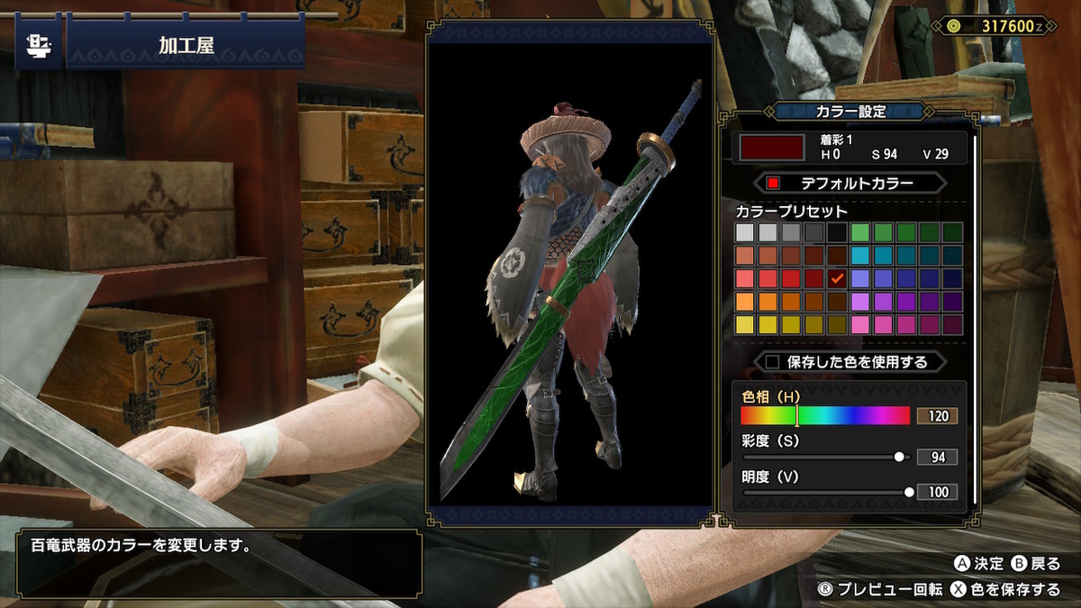 f:id:doppon:20210403113422j:plain