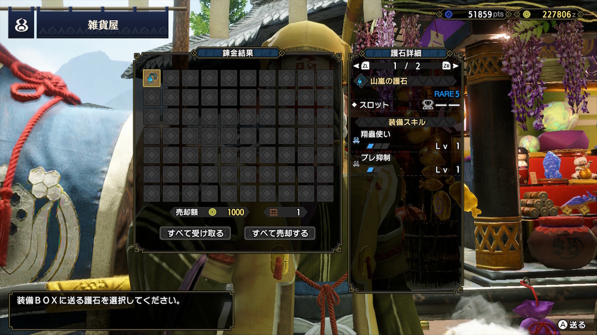 f:id:doppon:20210403113925j:plain