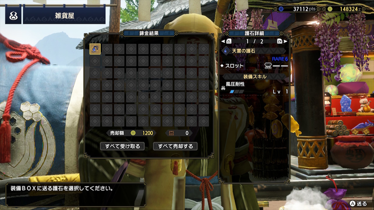 f:id:doppon:20210403114027j:plain