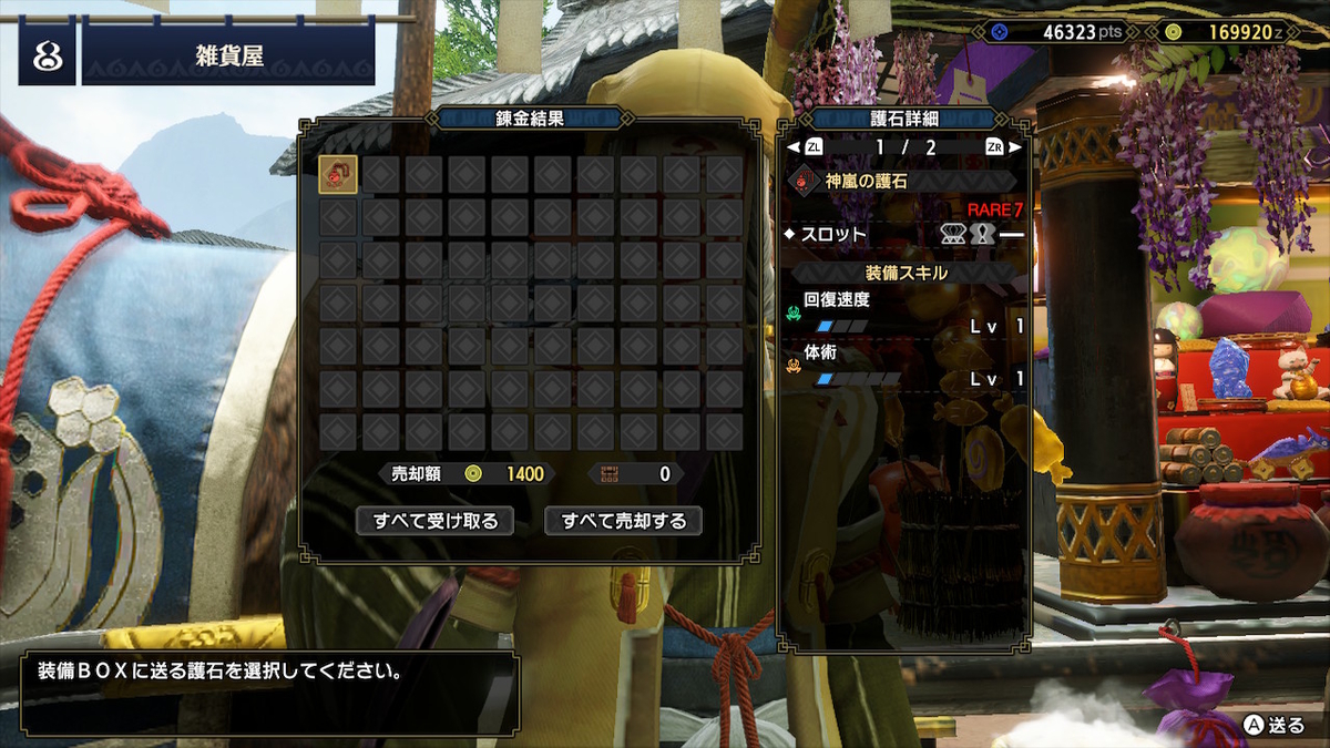 f:id:doppon:20210403114112j:plain