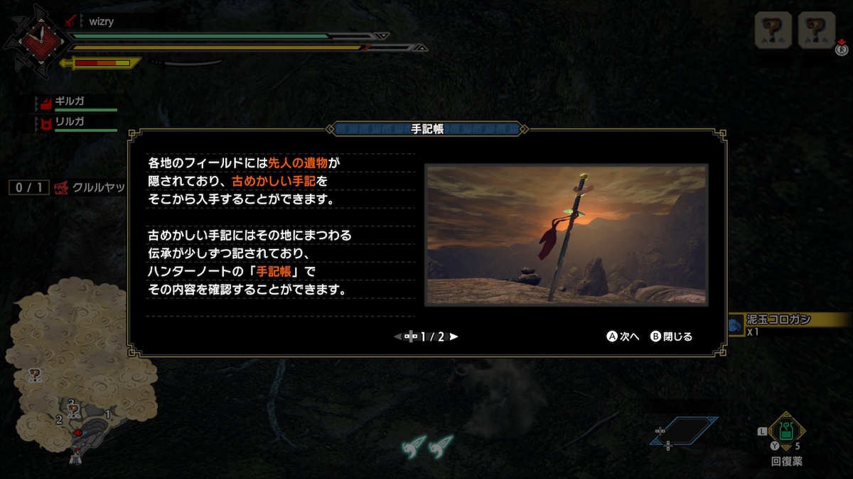 f:id:doppon:20210403120845j:plain