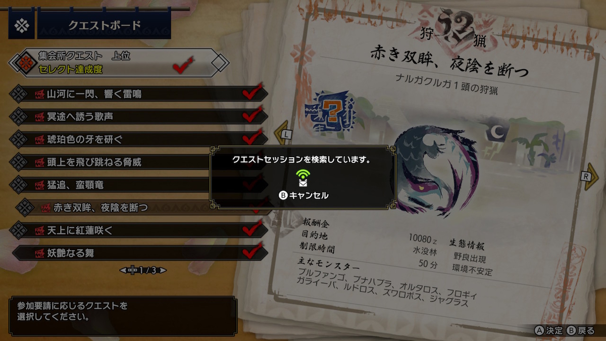 f:id:doppon:20210403122148j:plain