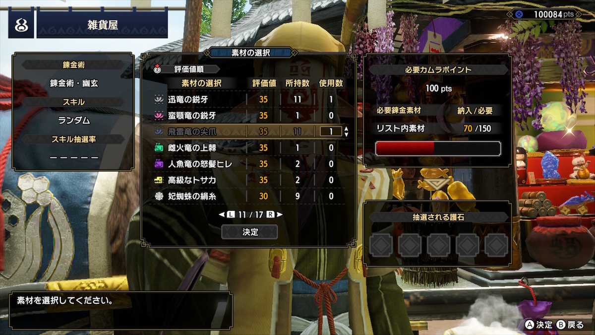 f:id:doppon:20210403133551j:plain