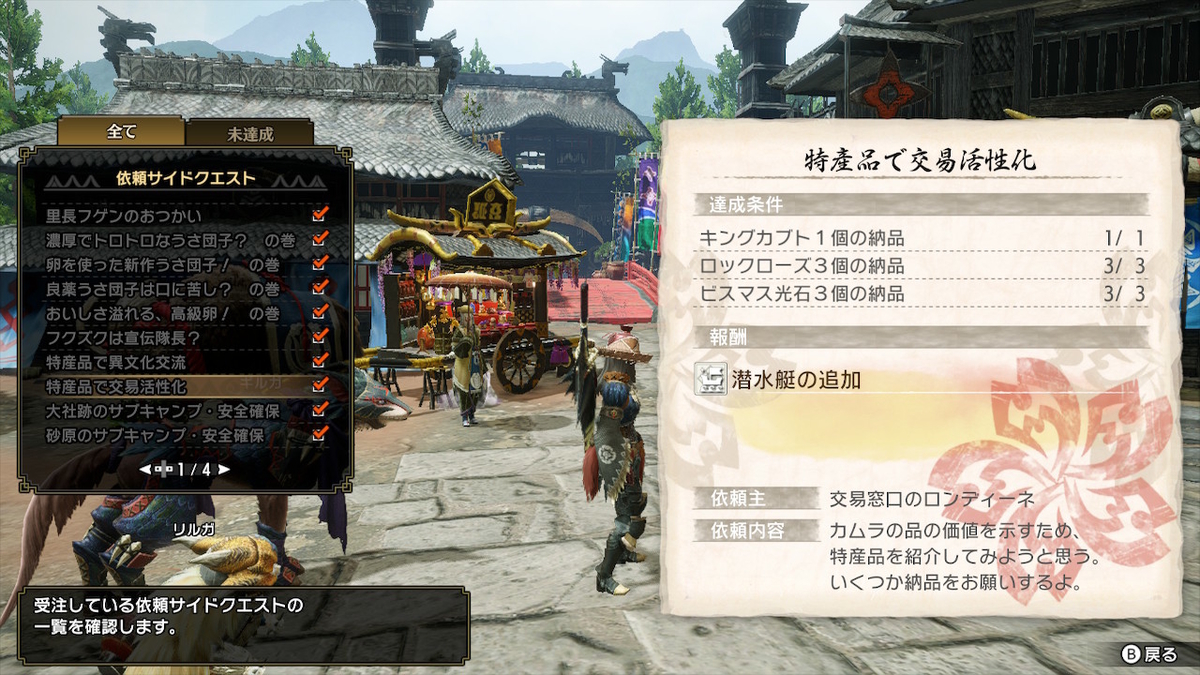 f:id:doppon:20210403133701j:plain