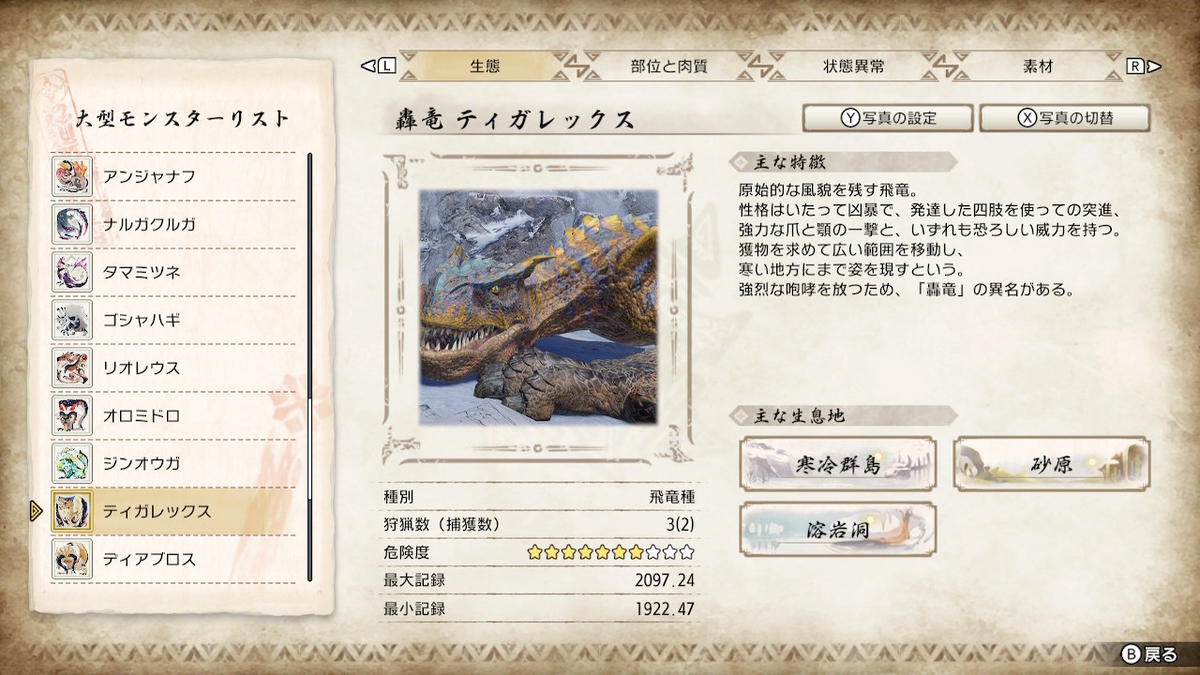 f:id:doppon:20210403133749j:plain