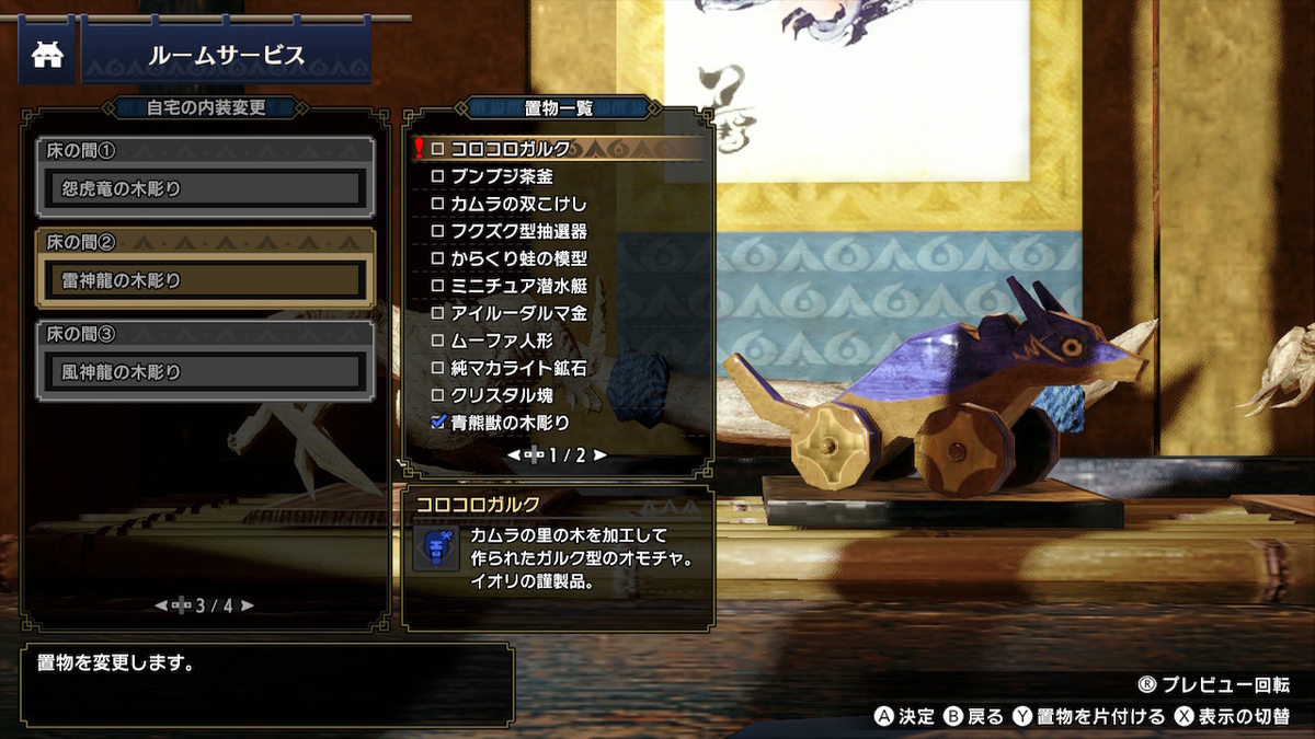 f:id:doppon:20210612215102j:plain