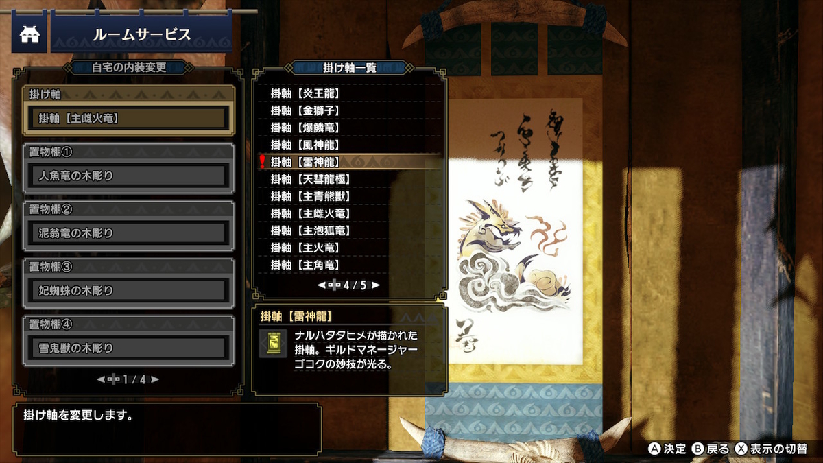 f:id:doppon:20210612215135j:plain