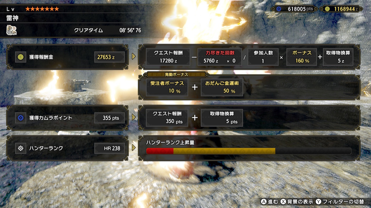 f:id:doppon:20210612215306j:plain