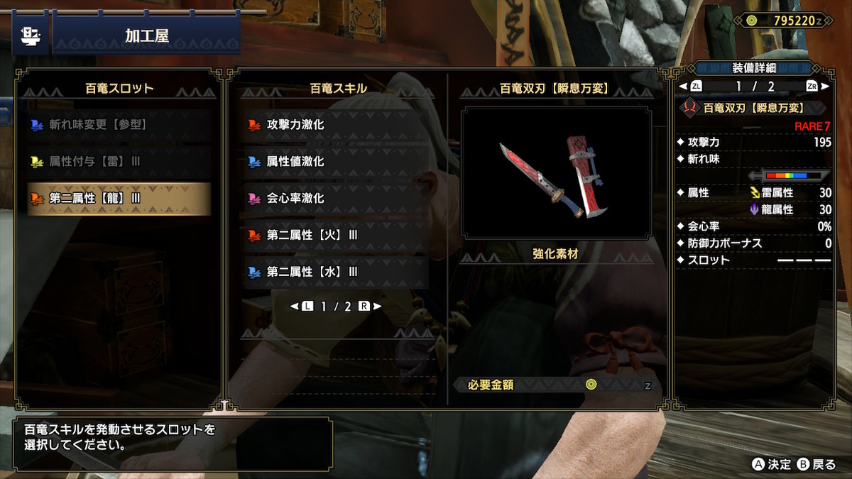 f:id:doppon:20210612215639j:plain