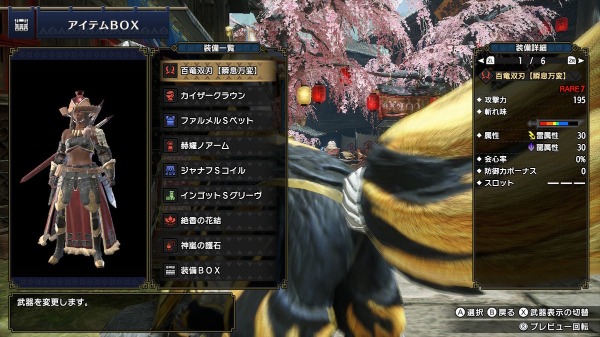 f:id:doppon:20210612220138j:plain