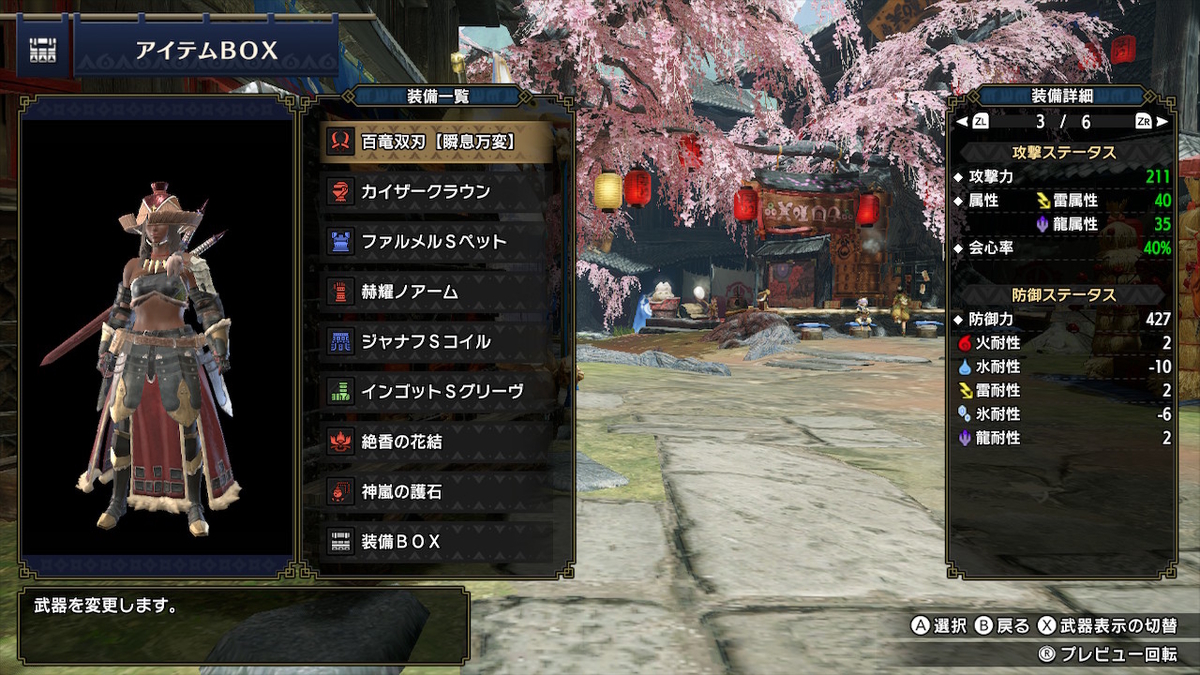 f:id:doppon:20210612220243j:plain