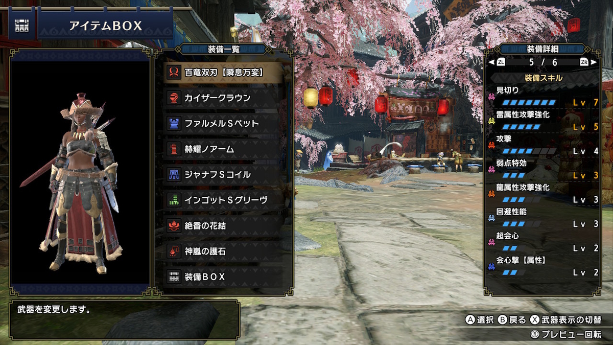 f:id:doppon:20210612220320j:plain