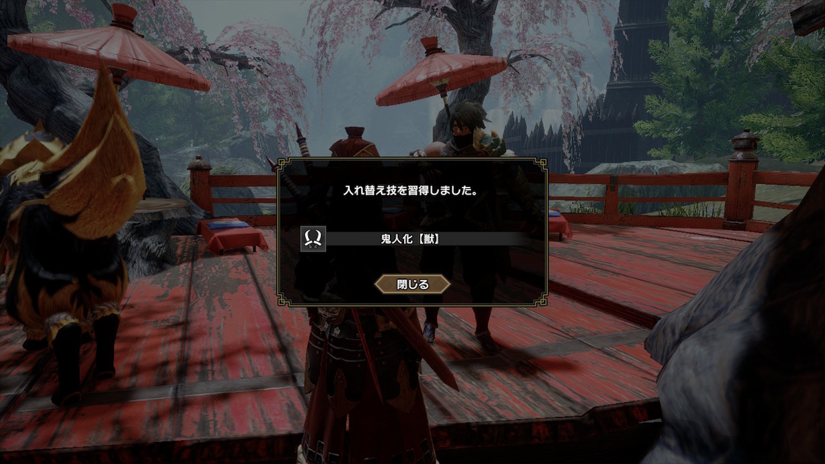 f:id:doppon:20210612221018j:plain