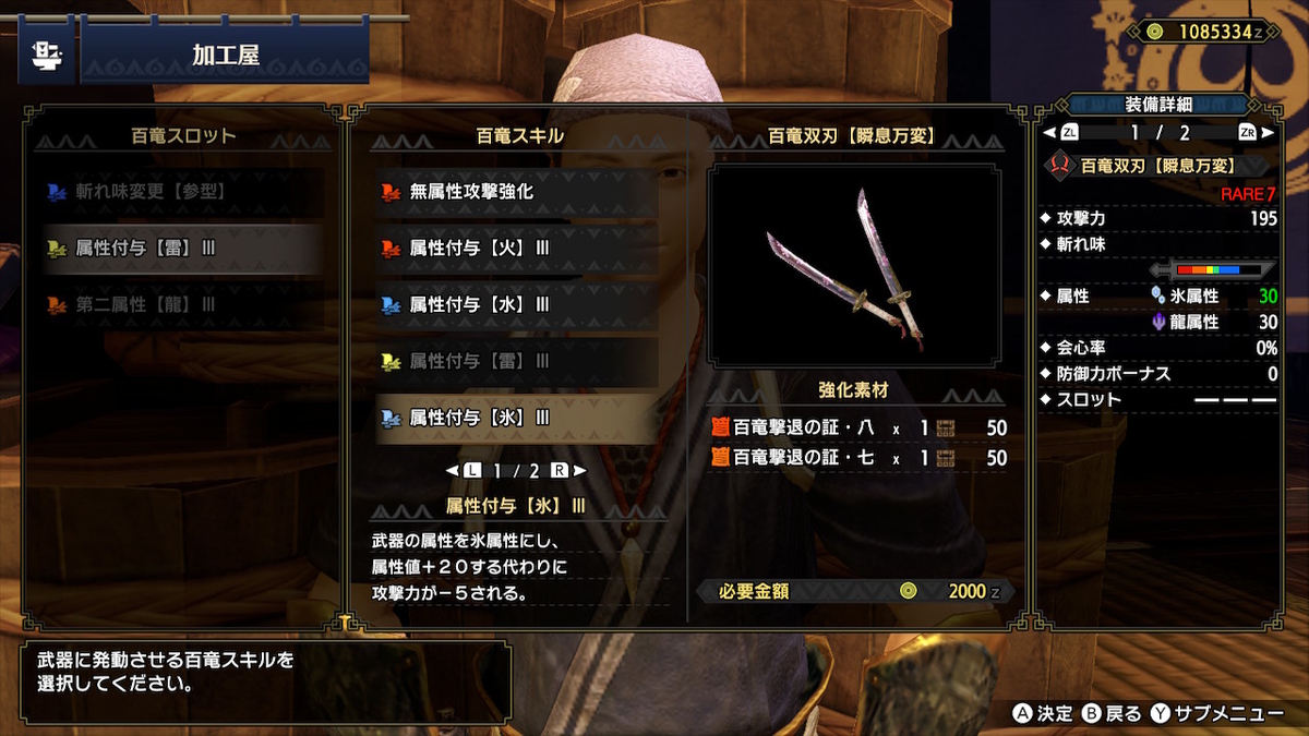 f:id:doppon:20210612221119j:plain