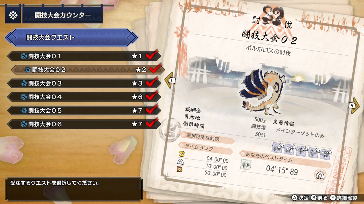 f:id:doppon:20210619175622j:plain