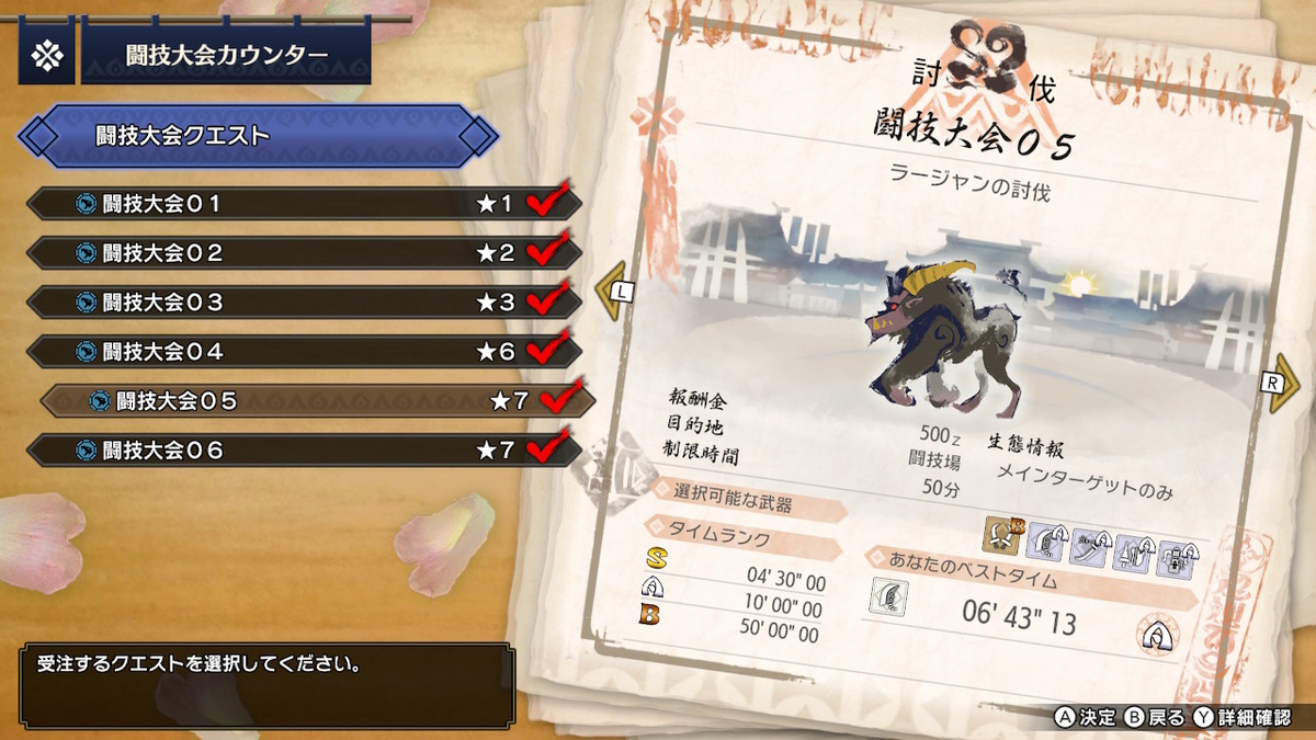 f:id:doppon:20210619175651j:plain