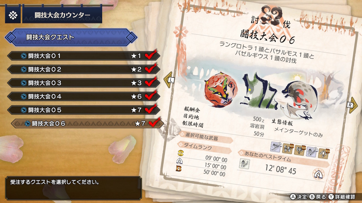 f:id:doppon:20210619175701j:plain