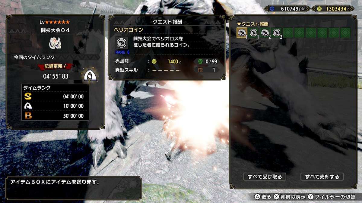 f:id:doppon:20210619181504j:plain