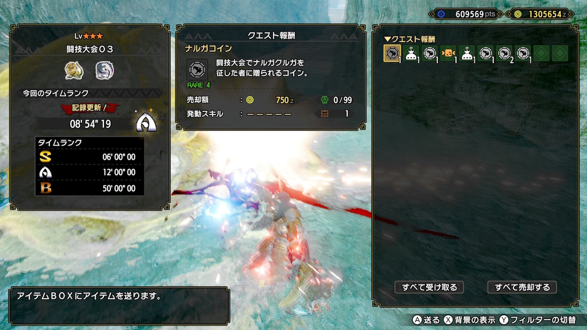 f:id:doppon:20210619182919j:plain