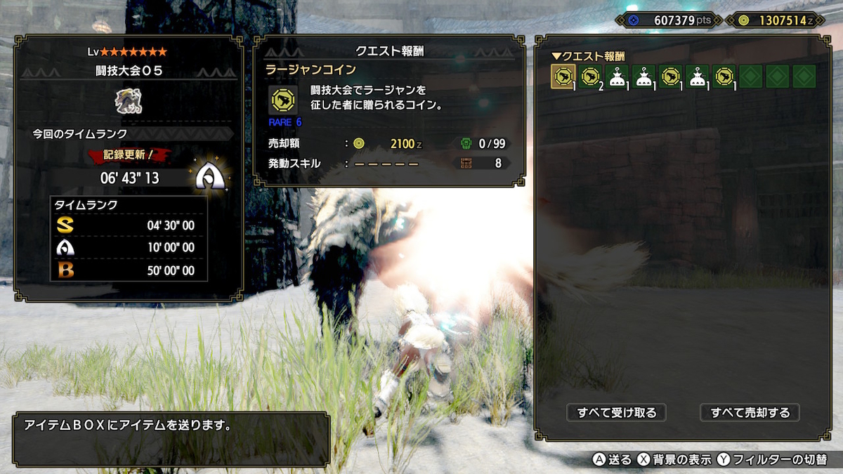 f:id:doppon:20210619183731j:plain