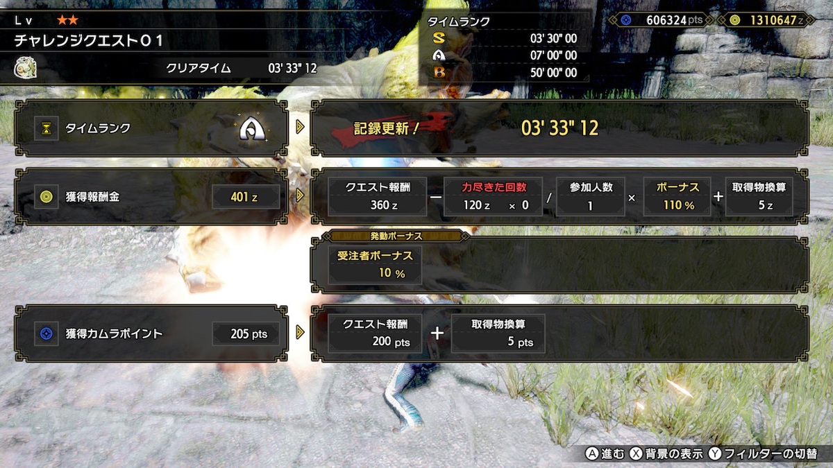 f:id:doppon:20210619185513j:plain