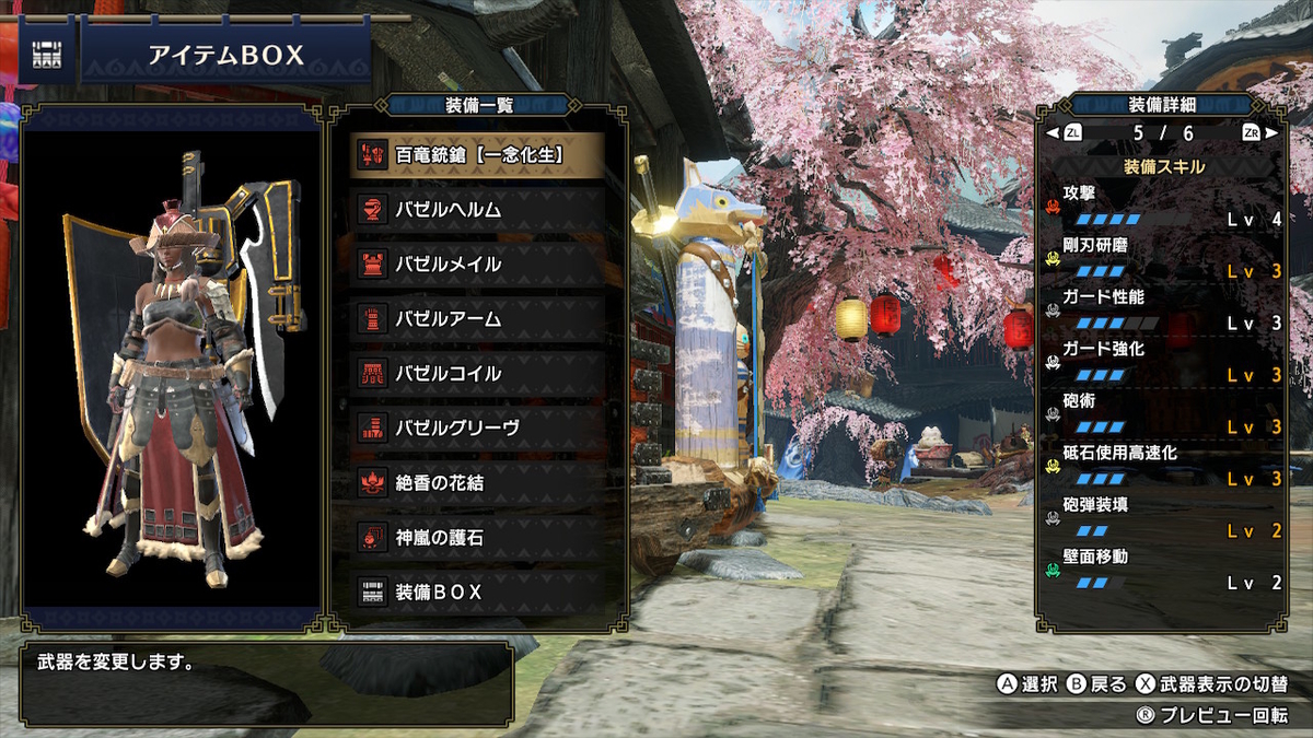 f:id:doppon:20210703194847j:plain