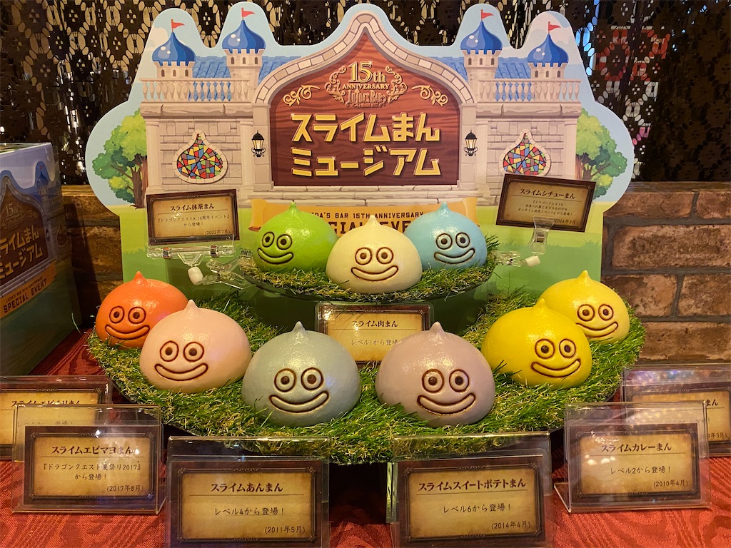 f:id:doppon:20250223151527j:image