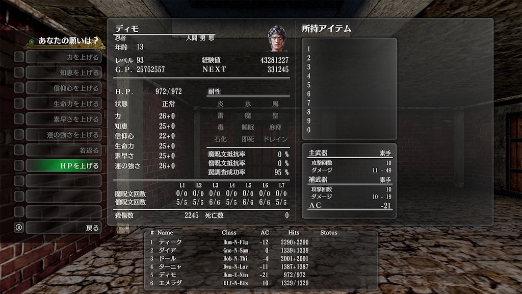 f:id:doppon:20250527192823j:image