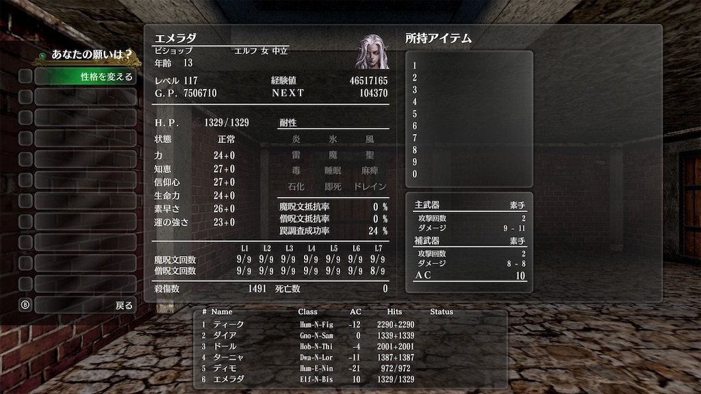 f:id:doppon:20250527192845j:image