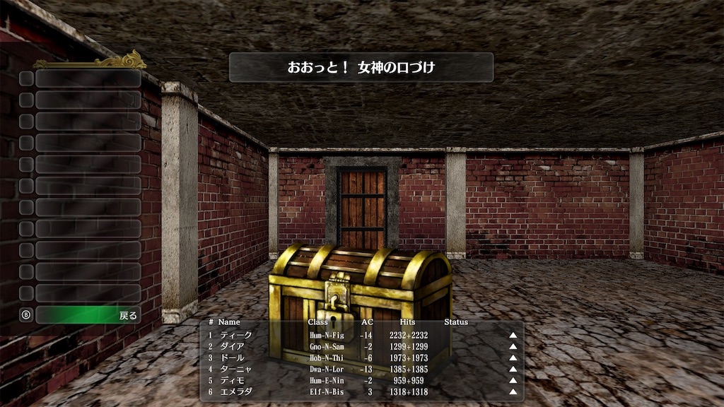 f:id:doppon:20250527192947j:image